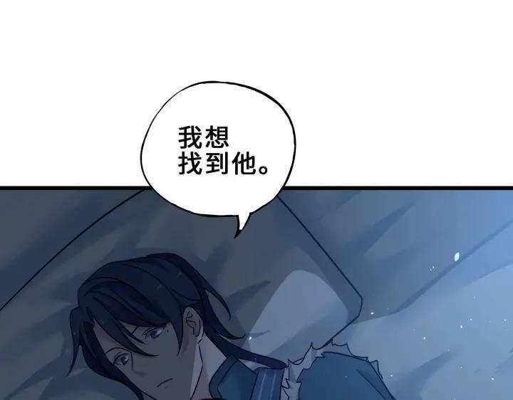 33话 征尘（下）59
