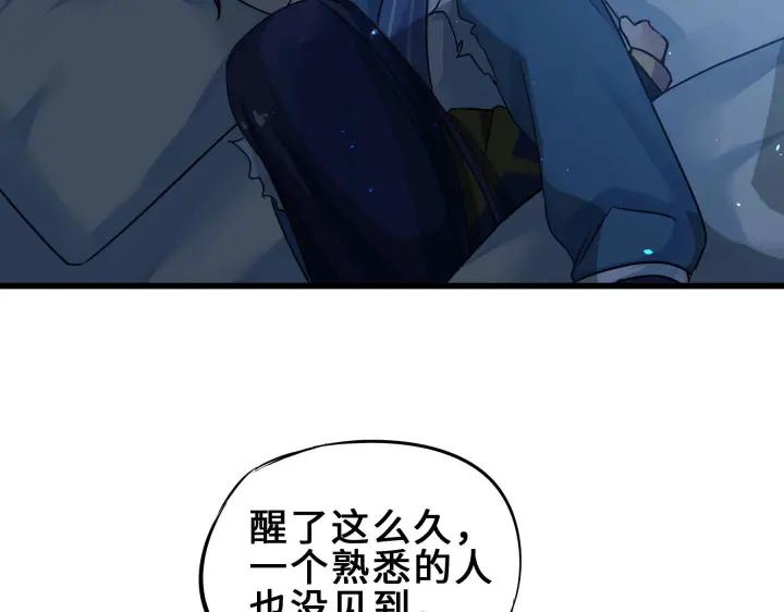 33话 征尘（下）60
