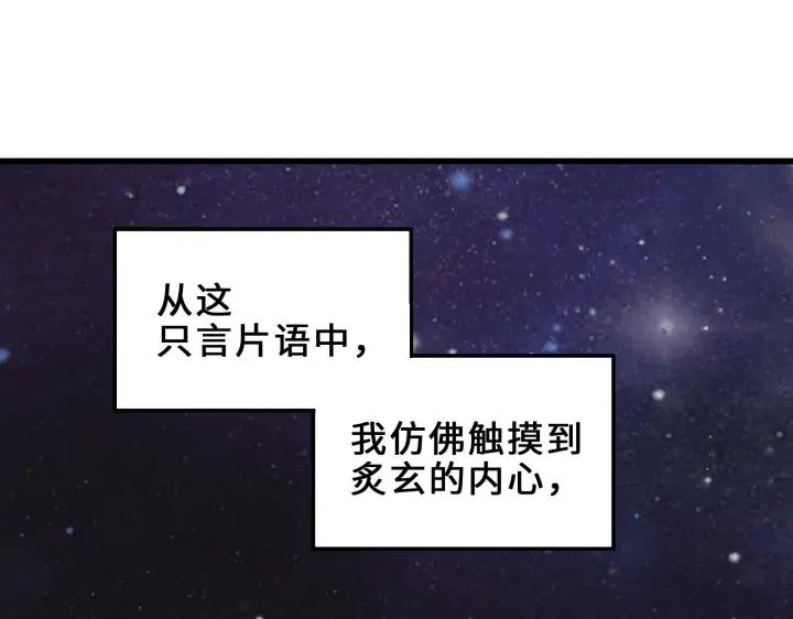 33话 征尘（下）63