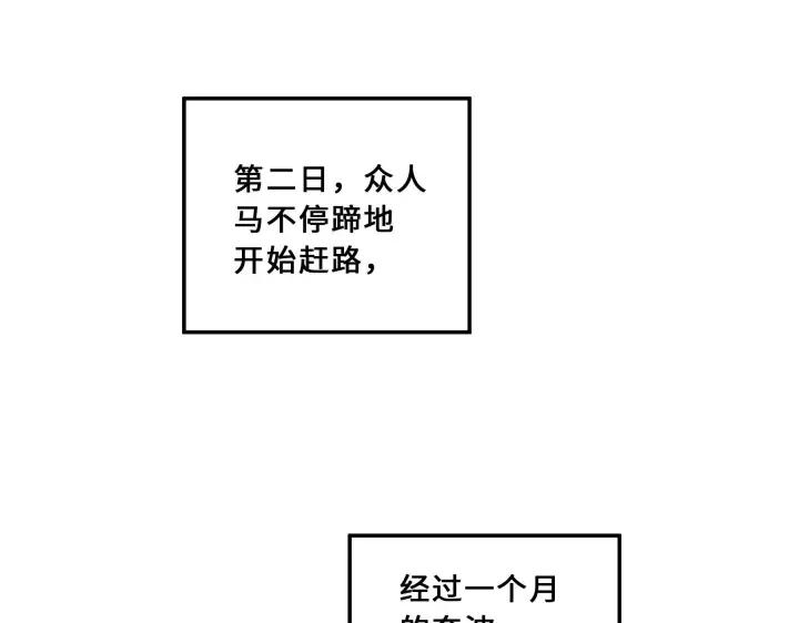 33话 征尘（下）70