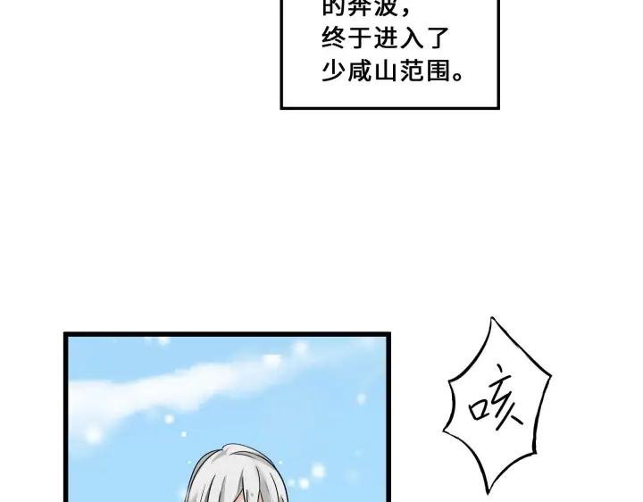 33话 征尘（下）71