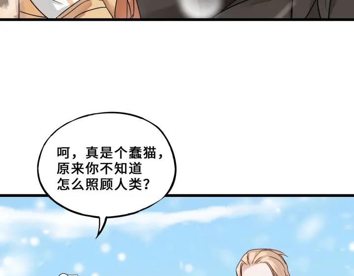 33话 征尘（下）78