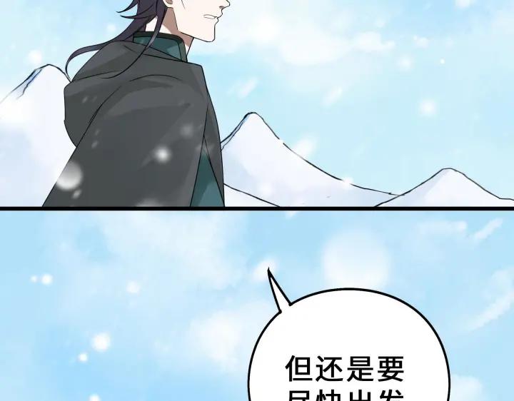 34话 意外收获（上）11