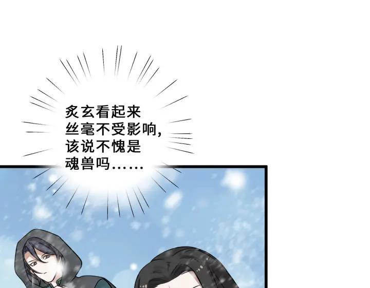 34话 意外收获（上）24