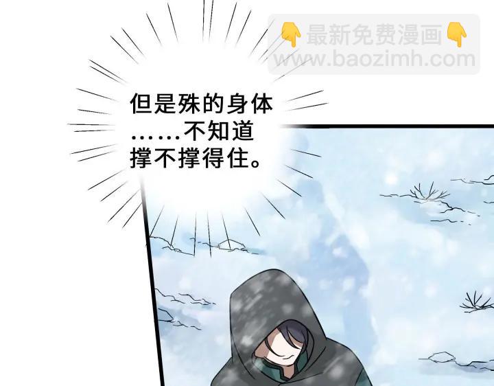 34话 意外收获（上）26