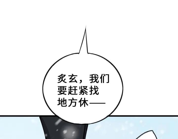 34话 意外收获（上）28
