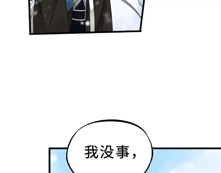 34话 意外收获（上）3
