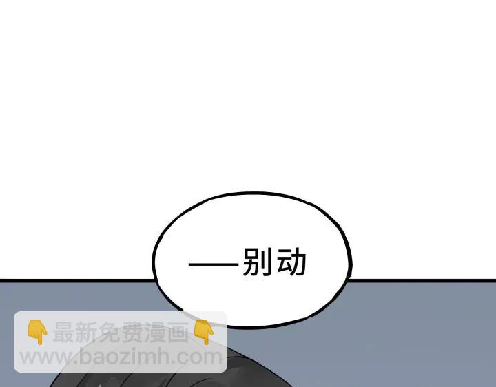 34话 意外收获（上）48