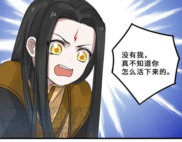 34话 意外收获（上）51