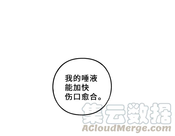 34话 意外收获（上）55