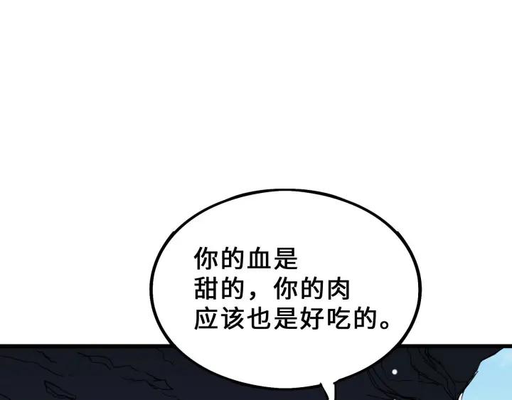 34话 意外收获（上）58