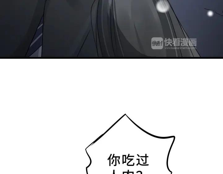 34话 意外收获（上）60