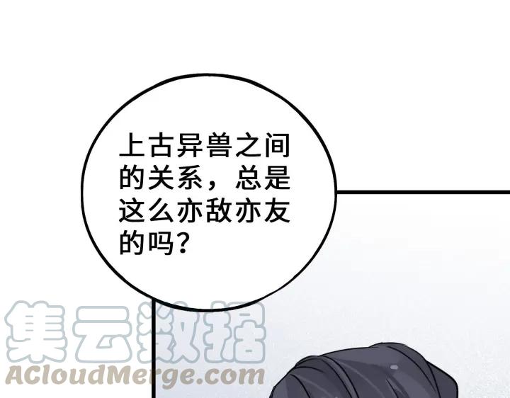 34话 意外收获（上）63