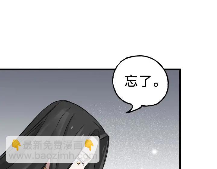 34话 意外收获（上）65