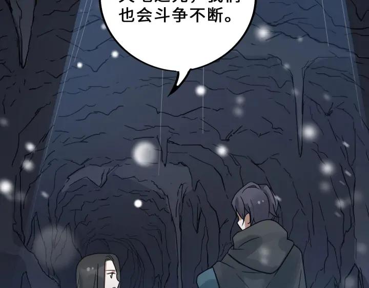 34话 意外收获（上）68