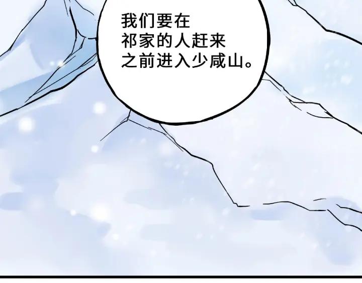 34话 意外收获（上）7