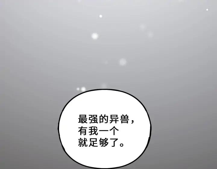 34话 意外收获（上）72