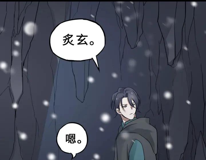 34话 意外收获（上）82