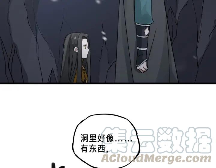 34话 意外收获（上）83