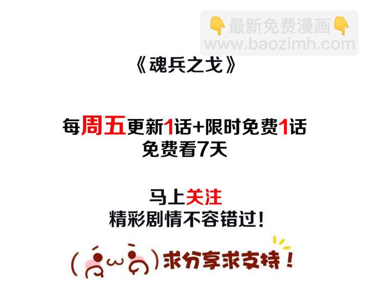34话 意外收获（上）89
