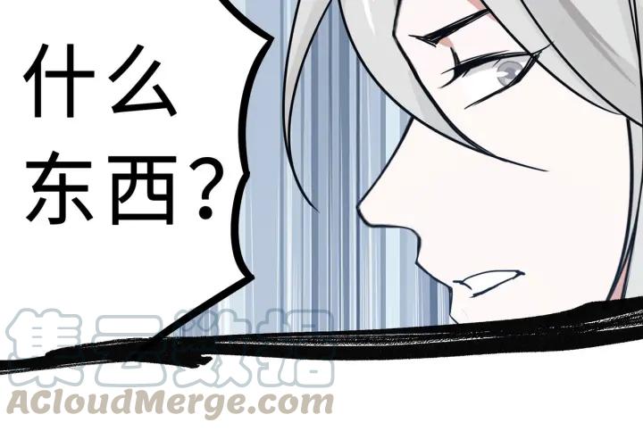 34话 意外收获（下）12