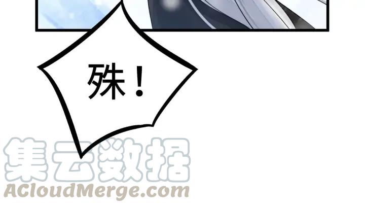 34话 意外收获（下）24