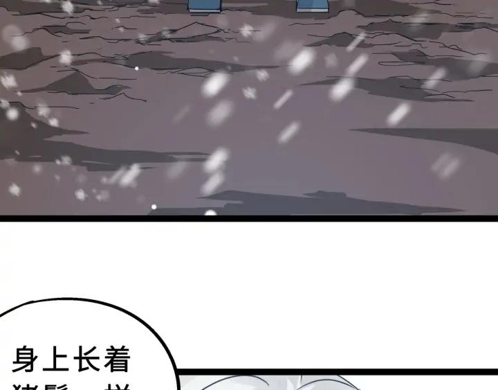 34话 意外收获（下）30