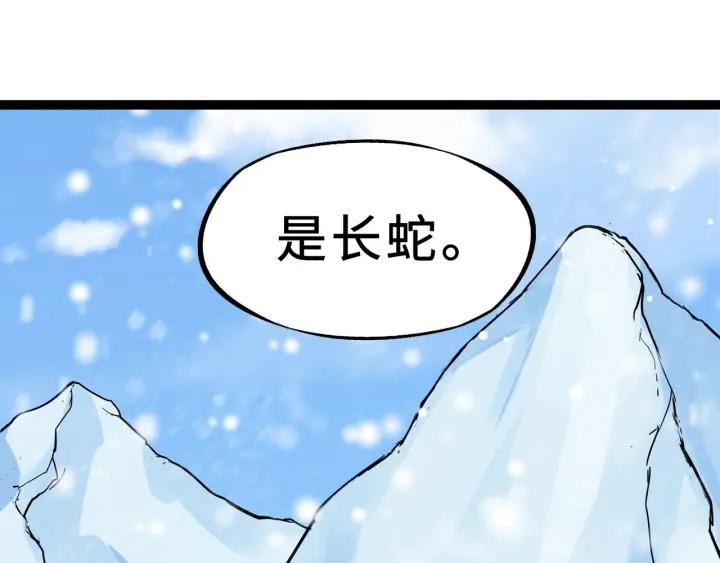 34话 意外收获（下）34