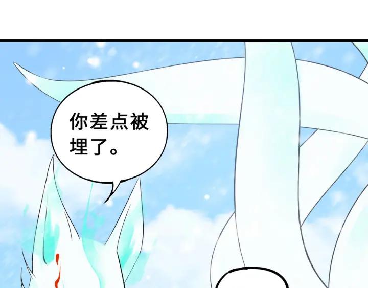 34话 意外收获（下）46