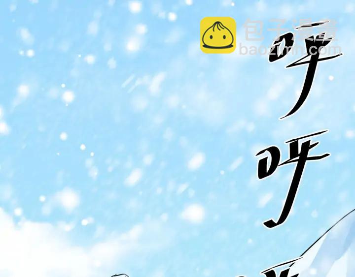 34话 意外收获（下）55