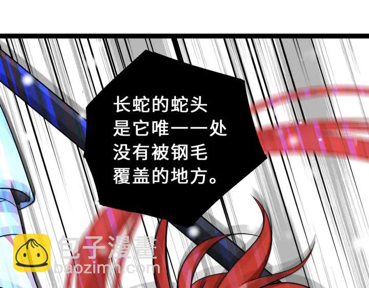 34话 意外收获（下）75