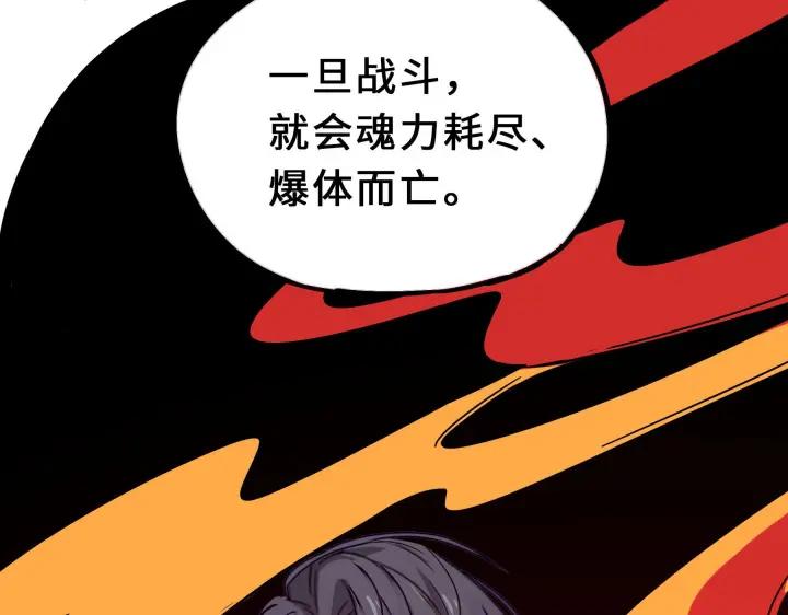 35话 麒麟真身（下）13