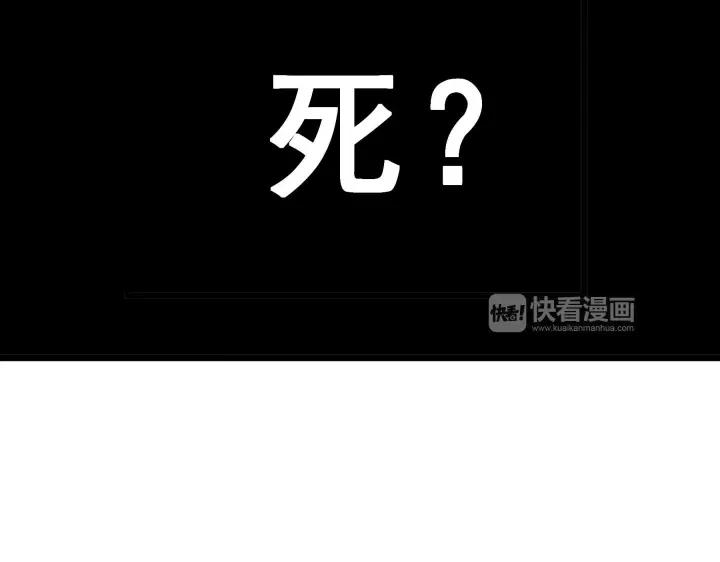 35话 麒麟真身（下）21