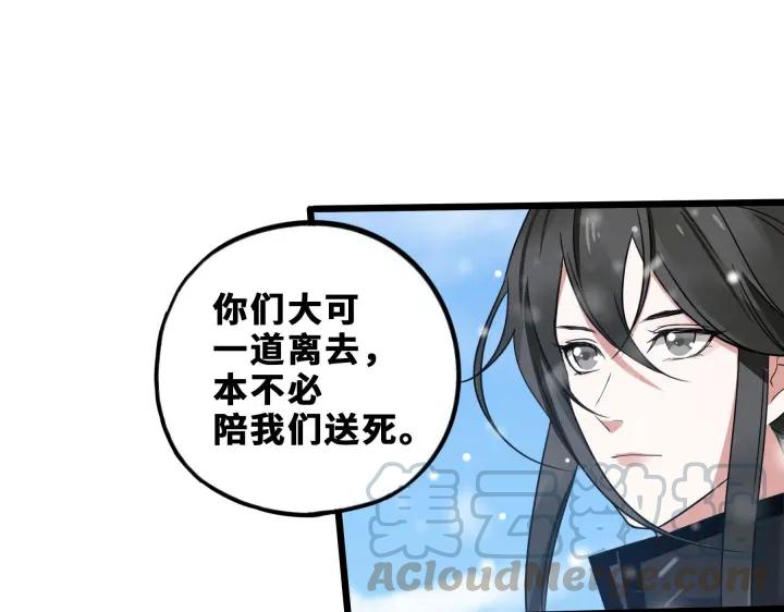 35话 麒麟真身（下）36