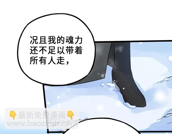 35话 麒麟真身（下）39