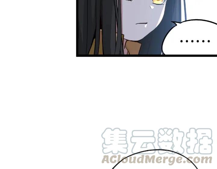 35话 麒麟真身（下）4