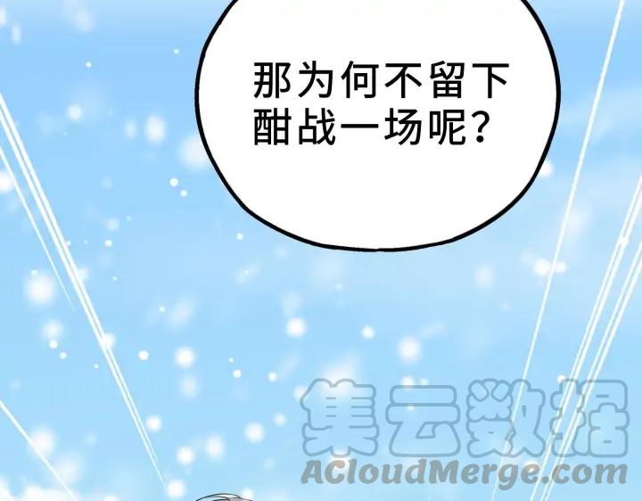 35话 麒麟真身（下）40