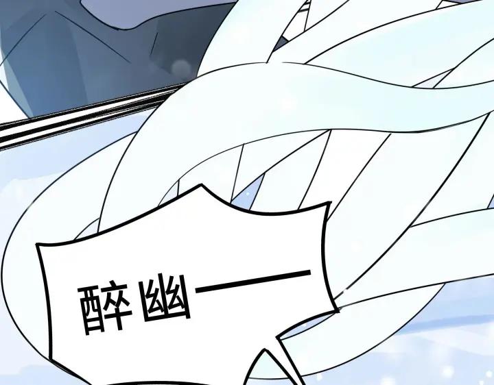 35话 麒麟真身（下）47