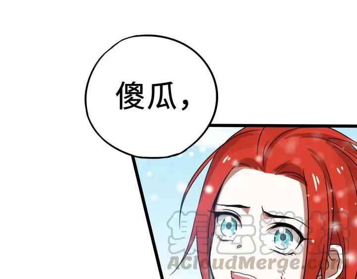35话 麒麟真身（下）56