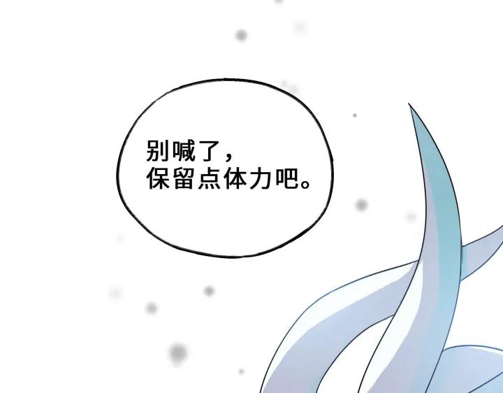 35话 麒麟真身（下）58