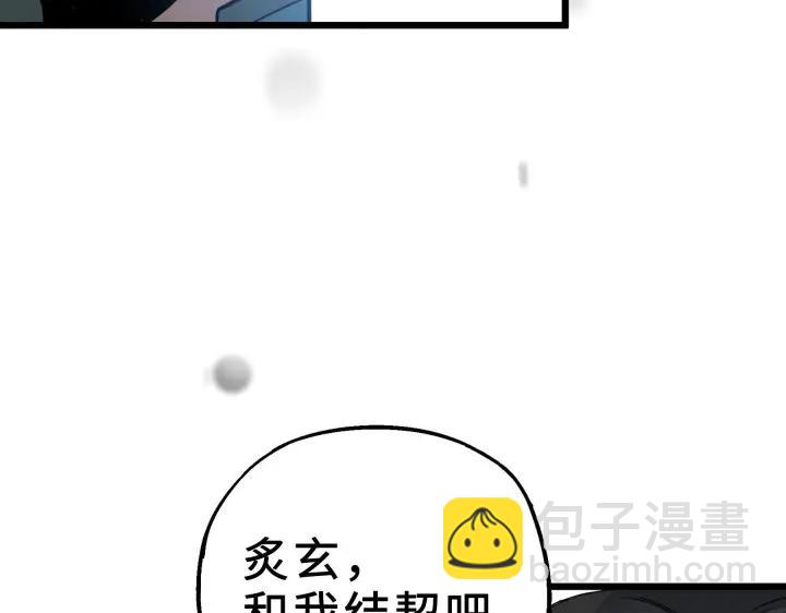 35话 麒麟真身（下）70