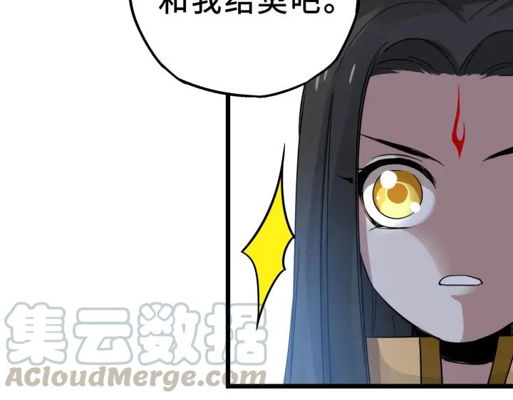 35话 麒麟真身（下）71