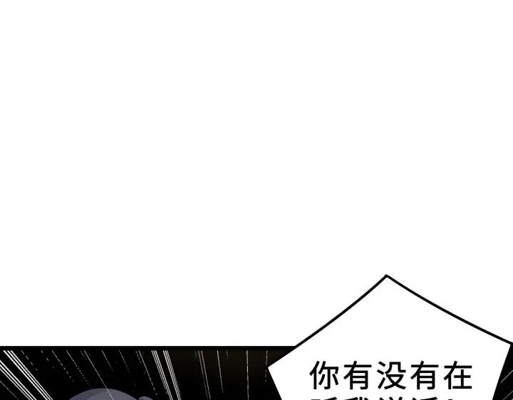 35话 麒麟真身（下）72