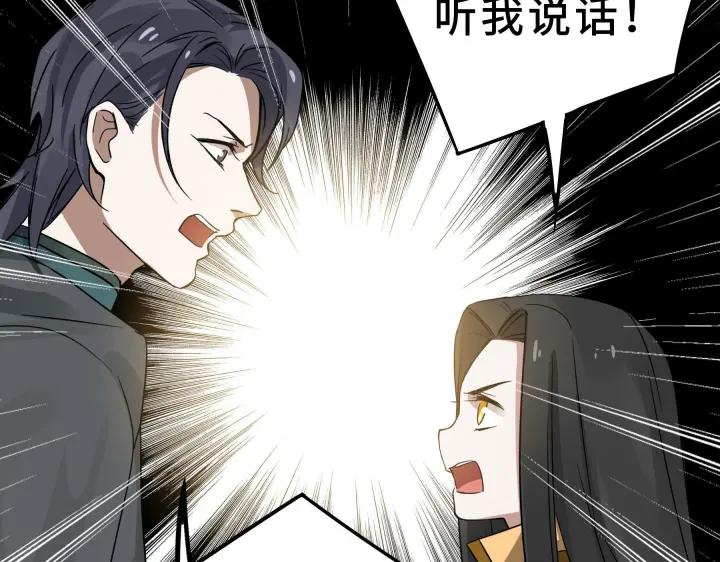 35话 麒麟真身（下）73