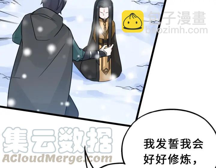 35话 麒麟真身（下）8
