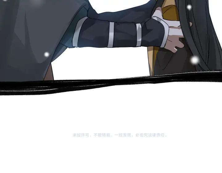 35话 麒麟真身（下）86