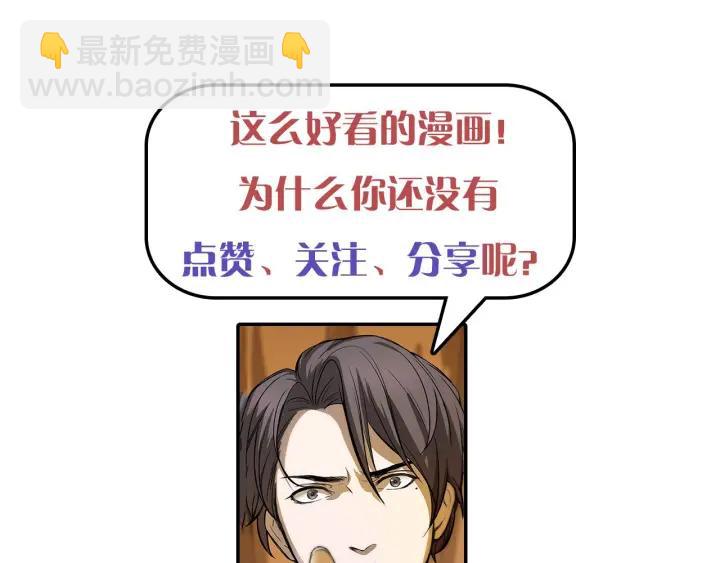 35话 麒麟真身（下）87
