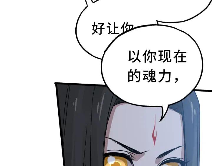 35话 麒麟真身（下）9