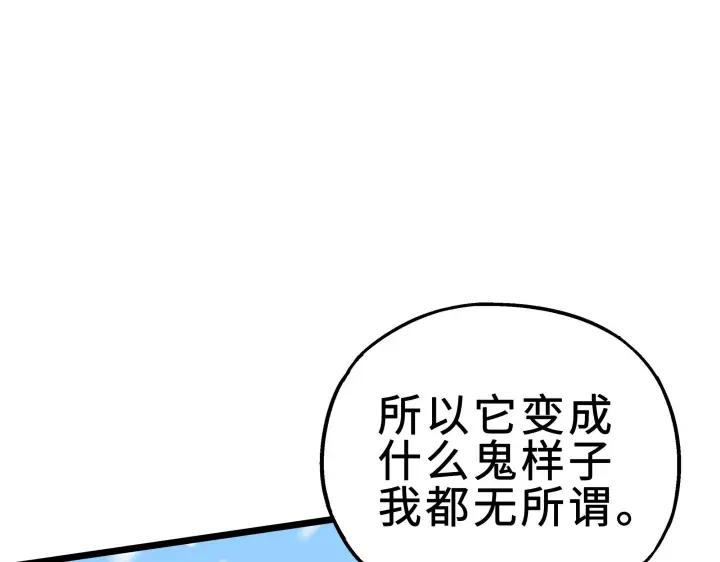 36话 壬王现世（上）10