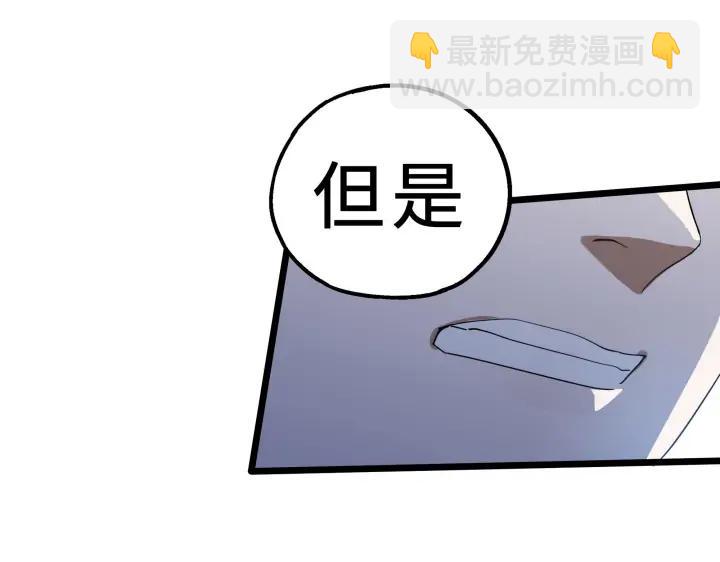36话 壬王现世（上）13